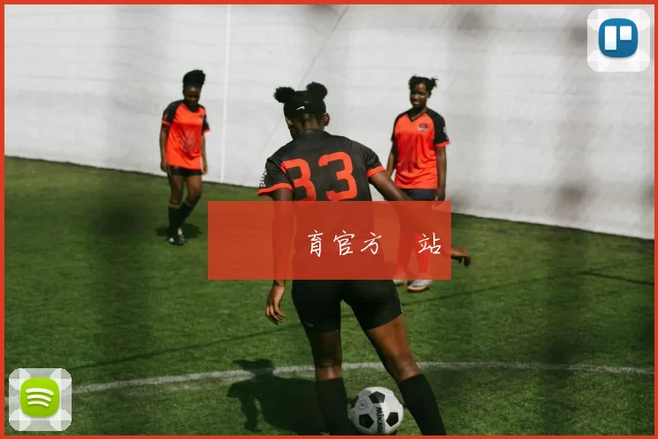 樂魚體育官方網站